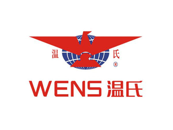 温氏