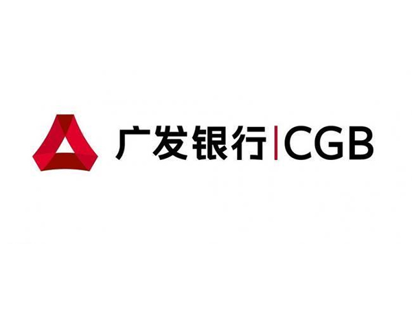 广发银行