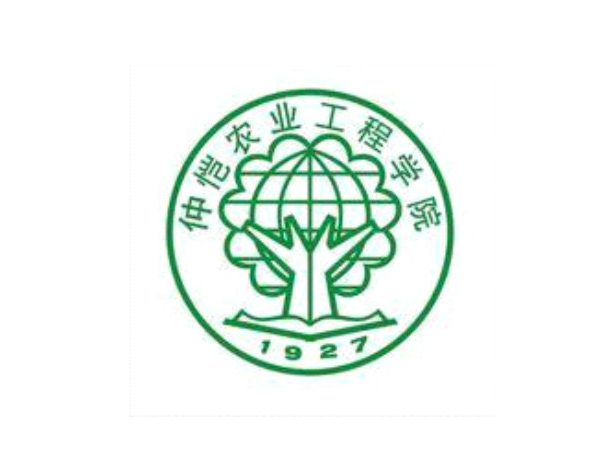 仲恺农业工程学院