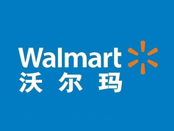 沃尔玛