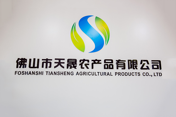 公司logo